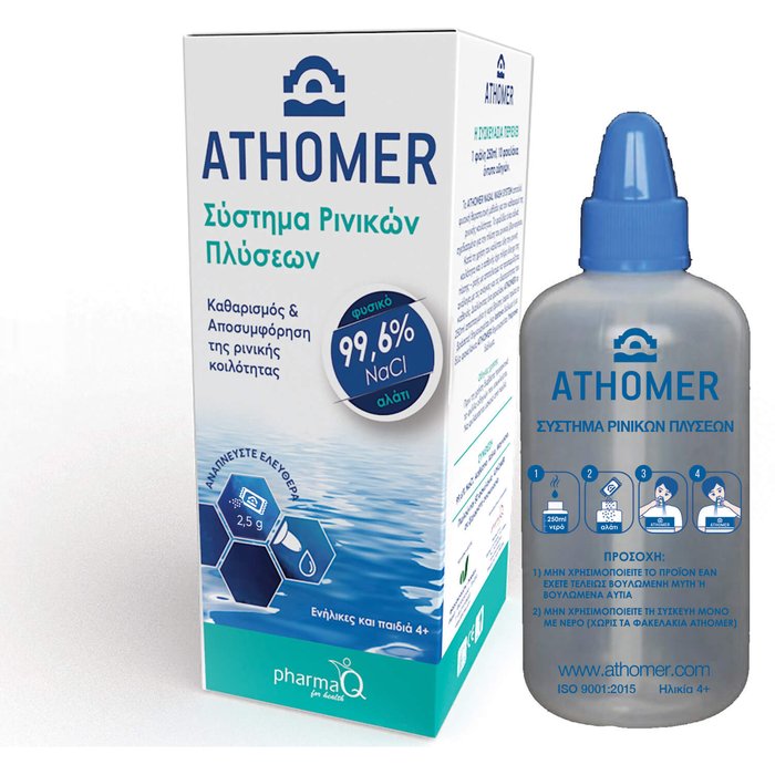 ATHOMER ΣΥΣΤΗΜΑ ΡΙΝΙΚΩΝ ΠΛΥΣΕΩΝ ΦΙΑΛΗ 250ML & 10x2.5g ΦΑΚ ΑΛ