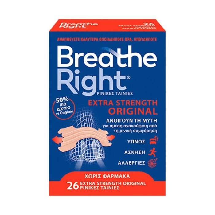 Breathe Right Extra Strenght Original Ρινικές Ταινίες για Ρινική Αποσυμφόρηση 26τμχ